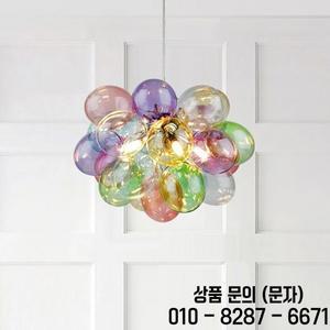 현대 LED 풍선 샹들리에 다채로운 유리 공 버블 천장 조명 거실 홈 교수형