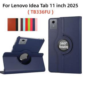 호환레노버 아이디어 탭 2025 케이스 11인치 360도 스마트 회전 가죽 태블릿 커버 샤오신 패드 11 2025 스