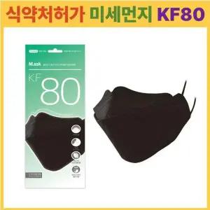 [팡팡온스토어] 식약처허가 미세먼지차단 엠에스크 황사방역용마스크 KF80 60매 검정색 대형 국산
