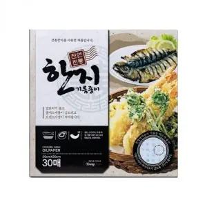 전통 수제 한지 오일 페이퍼 음식 조리용