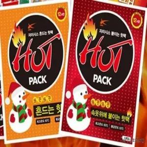 자이시스 붙이는 핫팩 손난로 발핫팩 발난로 핫팩 손난로 발난로 발 붙이는 (WFKLAB8)