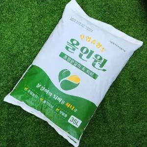 올인원 35L 퇴비 혼합 분갈이 흙/텃밭흙/분변토/제라늄/분갈이흙/화분분갈이/정원/인테리어/화분상토/삽목