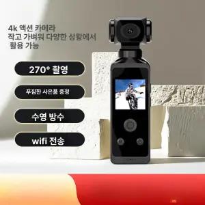 브이로그 카메라 소형 영상 촬영용 유튜브용 여행용 민트색 여행 동영상 듀얼 오토바이