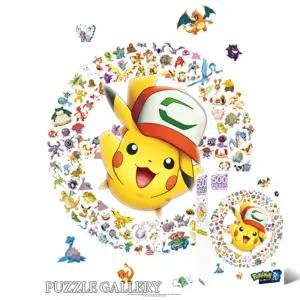 예림당 직소퍼즐 500피스 피카츄 너로 정했다귀여운 캐릭터 에니 메이션 소장용 종이 선물용 만화 포켓몬