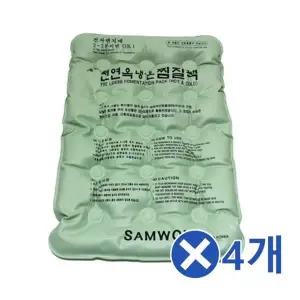 고품질 냉온 옥 찜질팩x4개 온찜질 냉찜질 허리찜질 핫팻 일회용...