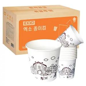 [엑소]국내산 무형광천연펄프 엑소종이컵 3000개
