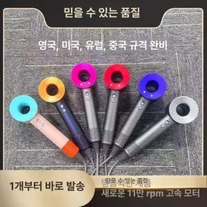 리브웨이브 프리볼트드라이기추천 헤어볼륨드라이기