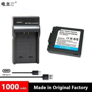CGA-S002 DMW-BM7 CGA 배터리 충전기 파나소닉 루믹스 DMC FZ10