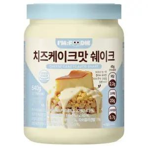 아임푸디 맛있는 치즈케이크맛 단백질 쉐이크 고단백 저당 프로틴 단백질보충제 1개