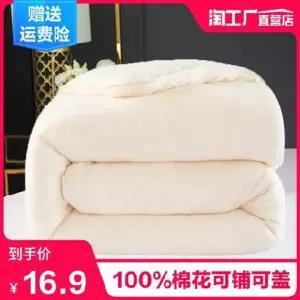 고급 목화솜 이불 순면 겨울 이불 침구 솜털 수제