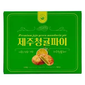 제주 청귤파이 타르트 234g 12개입 과자 기념품