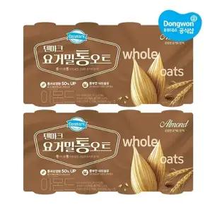 [동원] 덴마크 요거밀 통오트 아몬드 340g x 16개