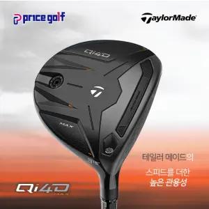 테일러메이드 Qi4D MAX 맥스 우드 3번 REAX 65