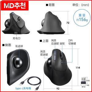 SANWA 무선 트랙볼 마우스 블루투스 듀얼 모드 무소음 충전 인체공학적 수직 그립 CAD 맞춤형 컴퓨터 오피