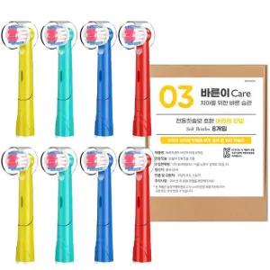(8개입) 바른이케어 오랄비 어린이 전동칫솔모 호환 키즈 유아 아동 EB10-P