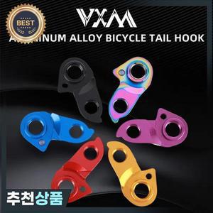 로드 MTB 사이클링 리어 디레일러 행어 확장 익스텐더 프레임 기어 테일 후크 RS450/GT350/300/RF500c/AD50