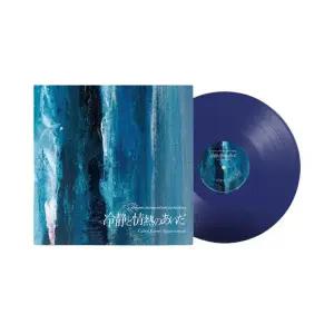 [정품] Between Calmness and Passion OST LP Blue 냉정과 열정사이 블루 835805