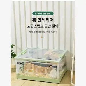 도마뱀집 사육장 햄스터 리빙박스 고슴도치