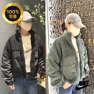 [국내매장 AS가능] 나이키 우먼스 코지 셰르파 오버사이즈 포켓 양털 집업 블랙 딥그린 FV8017-010 FV8017-338