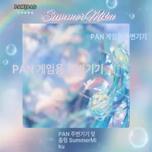 월핵 유리 게이밍 미쿠 sp-004 마우스패드 서머 l 한정판 위한 형이미지참고