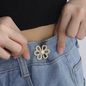 요술 모양 클때 줄임 줄이기 2종 셀프 허리 버클 조절 단추 청바지 옷핀 꽃 치마 매직 옷삔 수선 클립