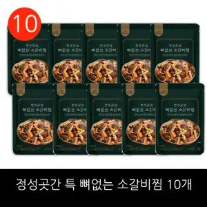 정성곳간 뼈없는 소갈비찜 500g 10팩 총5kg