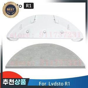Xiaomi Lydsto R1 로봇 식 진공 청소기 물 탱크 트레이   부품   용  천 브래킷