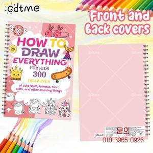 모든 것을 그리는 방법 색칠하기 책 300가지 사랑스러운 동물 음식 아름다운 창의적인 패턴 분해된 그림