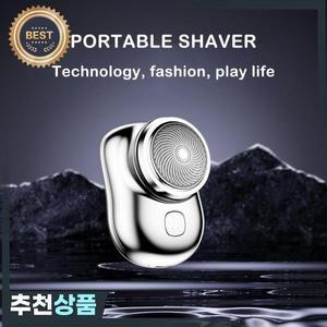 미니 면도기 휴대용 전기 Type-c 충전식 고속 충전 포켓 습식 건식 무통