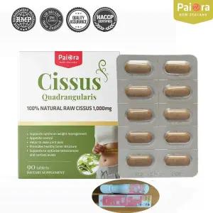 뉴질랜드 파이오라 시서스 추출물 가루 알약 1000mg 90정(3개월분)