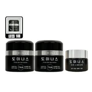 도미나스 기미크림 시즌6 50g 2개+아이크림 20g 트라넥삼산