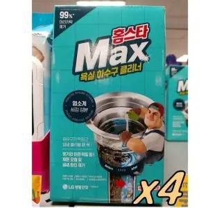 홈스타 맥스 하수구 클리너 1+1 총2개 2+2 총4개 집 가정 학교 기관 단체