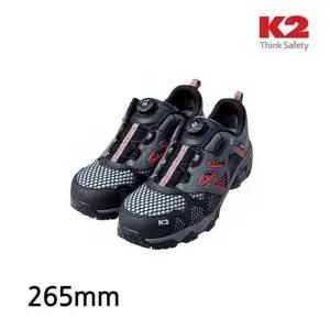 K2 세이프티 KG-59 고에텍스 보아시스템 안전화 265 작업장 공장 작업신발