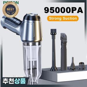 95000PA 강력한 흡입 진공 청소기 휴대용 핸드헬드 자동 송풍기
