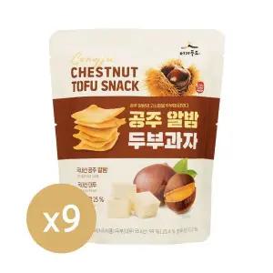 [NS홈쇼핑]5+4봉특가세일 국산콩 공주 알밤 수제 두부과자 50g[35703824]