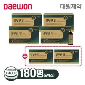 [방송에서만] 대원제약 알부민 킹 4박스 + 2박스 더!