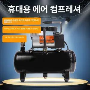 차량용미니 가정용휴대용 공기 저소음 컴프레샤