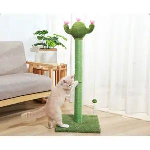 집사사랑 멍냥이랑 알파카 고양이 수직 스크래쳐