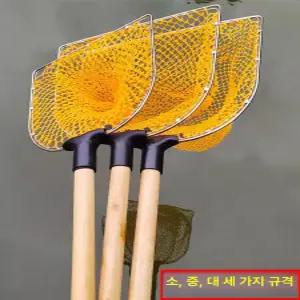 횟집 뜰채 어망 민물 양어장 물고기 대형 생선 수족관