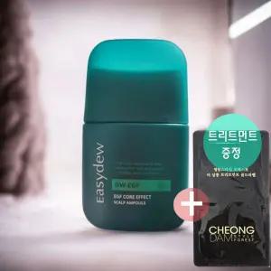 대웅제약 이지듀 egf 코어 이펙트 스칼프 탈모앰플 80ml + 트리트먼트 두피