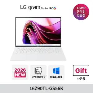 LG그램 16Z90TL-GS56K U5/16GB/SSD 256GB/Win11 탑재 가성비 노트북