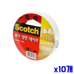 손으로 704YWN43 찢어 사용하는 종이양면 테이프 x10개 문구류