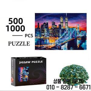 뉴욕 트윈 타워즈 500피스/1000피스 퍼즐 게임   가족 상호작용 놀이 시간을 위한 선물 DIY 홈 데코 두뇌