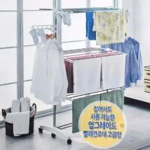 이동식 접이식 빨래 건조대 6단 9565 6단 건조대 고급형 이동 빨래 옷정리
