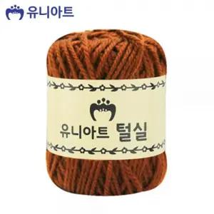 유니아트(털실) 1500 지관실 (연갈색)