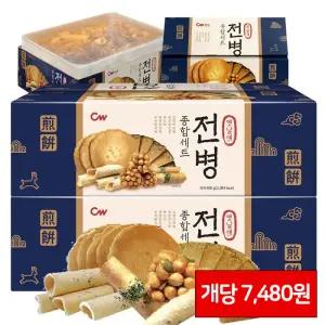 청우 옛날애 종합전병세트800g X4 (1박스당 7480) / 전용 밀폐트레이 안전포장