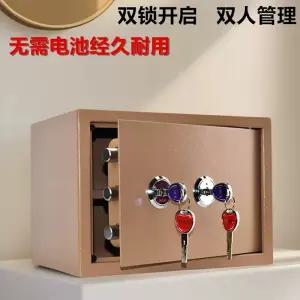 더블락 금고 2중 35x25x25cm 가정용 소형 장치 보관함 25cm