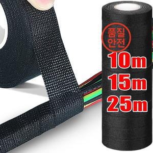 전기 테이프 내열성 하네스 번들 절연 자동 배선 패브릭 천 랩 방수 케이블 정리 접착