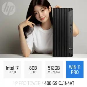 ⓒ HP 프로타워 400 G9 CJ1N4AT i7-14700 8GB 512GB WIN11 / 인강 사무용 업무용 주식용 가정용 고성능 PC
