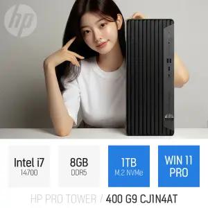 ⓒ HP 프로타워 400 G9 CJ1N4AT i7-14700 8GB 1TB WIN11 / 인강 사무용 업무용 주식용 가정용 고성능 PC